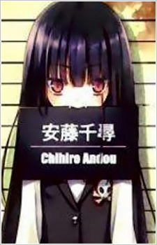 capa de mangá de Andou, Chihiro