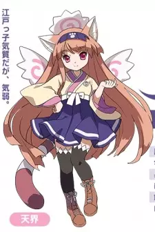 Shouyu Image