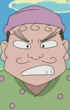 Kouchamaru Image