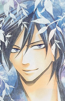 Usui, Kyou