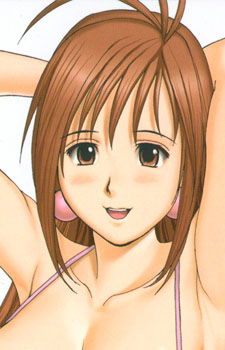 capa de mangá de Hoshino, Mirai