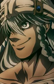 Shylock VIII, Banzelmassin