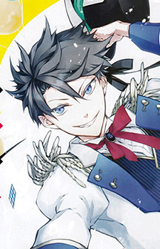 capa de mangá de Arisugawa, Hikaru