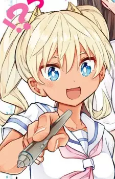 Saotome, Kanon
