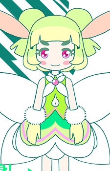 Satsukimidori, Wakaba