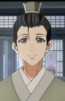 Ouyang, Zizhen image