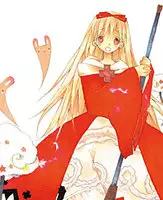 Rikano