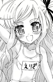 バートリ・エルジェーベト