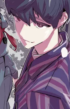 Kurobe, Makoto