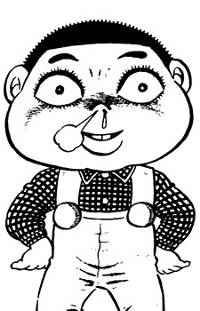 capa de mangá de Krazy Boy