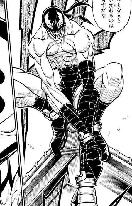 Yatsume, Mumyoui image