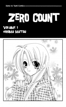 capa de mangá de Tokieda, Nao