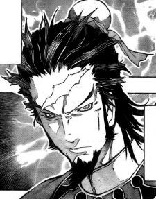 capa de mangá de Oushin