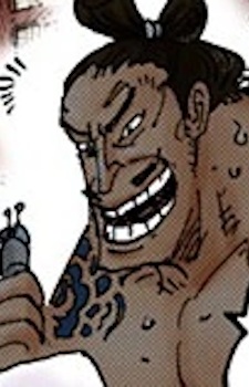 Gattenshochinosukeo