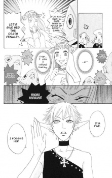 capa de mangá de Frost