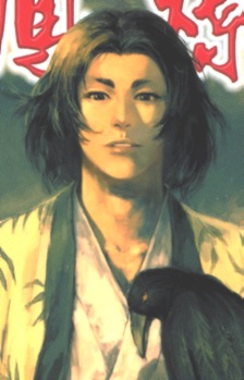 Guo, Jia