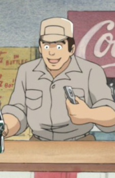 Imagem de Clerk Store