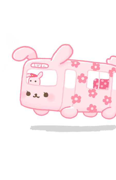 Imagem de Rabi