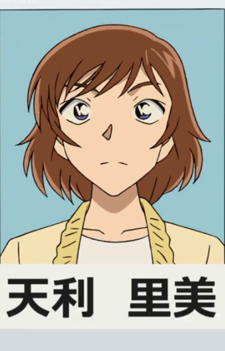 Satomi Amari,