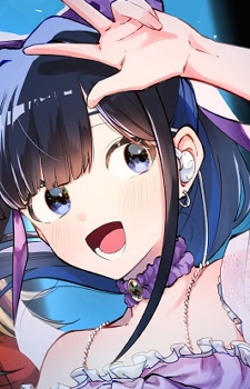 Touma, Sera
