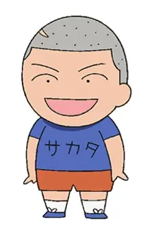 Sakata, Shinichi