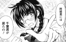 Asai, Rumi