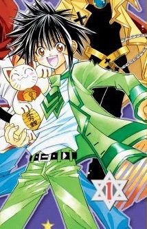 Fukagawa, Riku