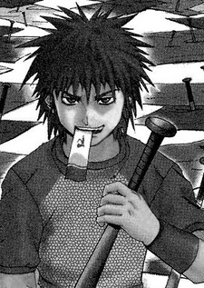 Saruno, Amakuni