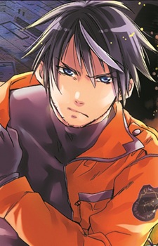 Kasasagi, Watase