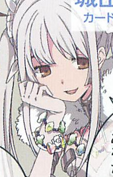 城山京美/ハートの女王