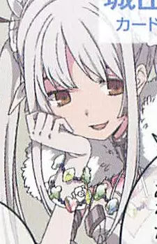 Shiroyama, Kyoumi