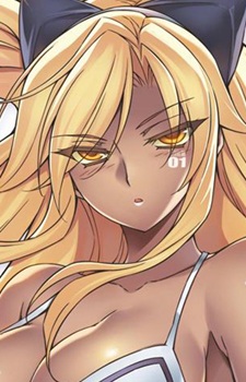 アルカディア葵