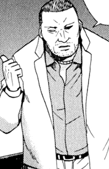 capa de mangá de Ajiki, Shu