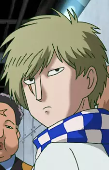 Sakakibara