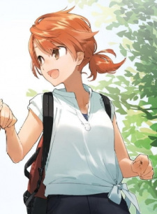 Edamoto, Haru