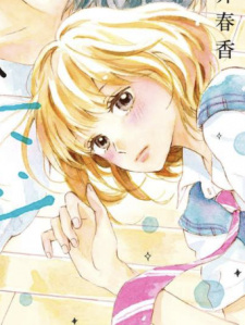capa de mangá de Hayama, Kao