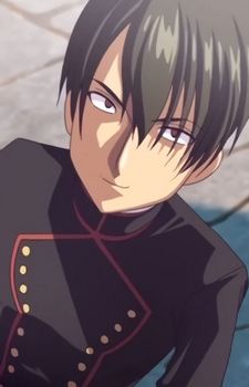Kuga, Kei