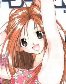 Asagiri, Ayano