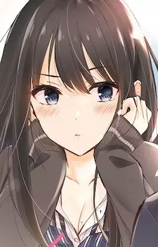Gotou, Alice