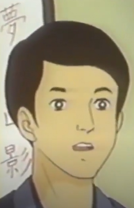 Imagem de Nojima