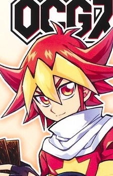 Akaboshi, Ouza