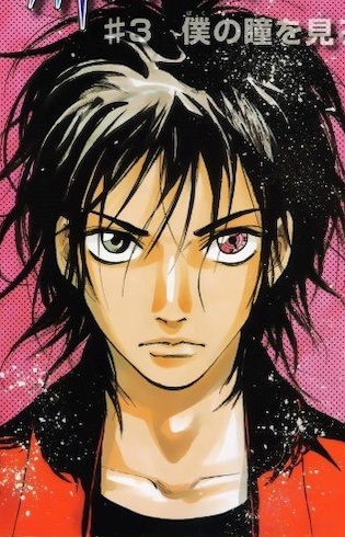 Imagen de Shimura, Tokio