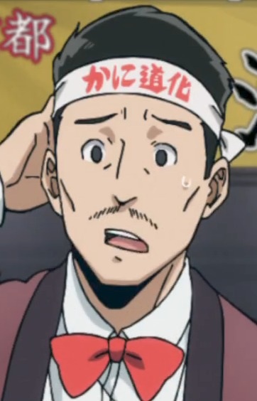 Manager Kanidouke