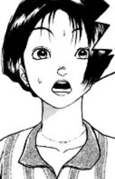 Inoue