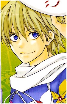 Sagano, Hisame