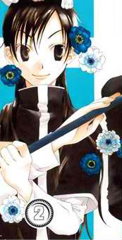 capa de mangá de Varga, Lazlo