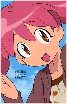 Figura Action Sergeant Keroro – Natsumi Hinata, Altezza 170 Mm, Japan Import