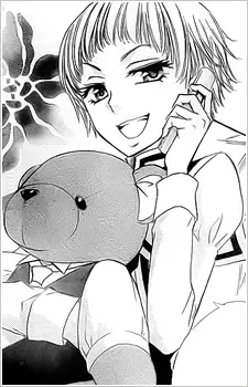 Umekouji, Kaon
