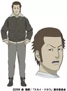 Shinoda, Uroyuki