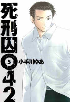 Tajima, Ryouhei
